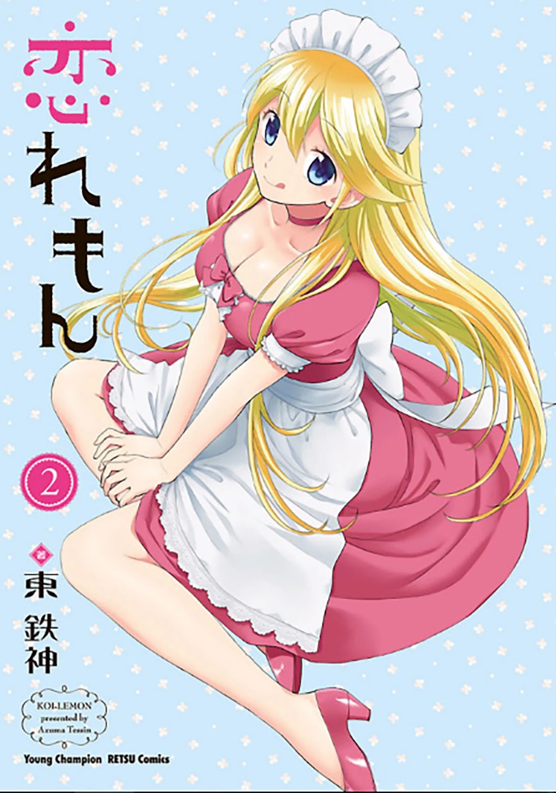 Koi Lemon - Chapter 8