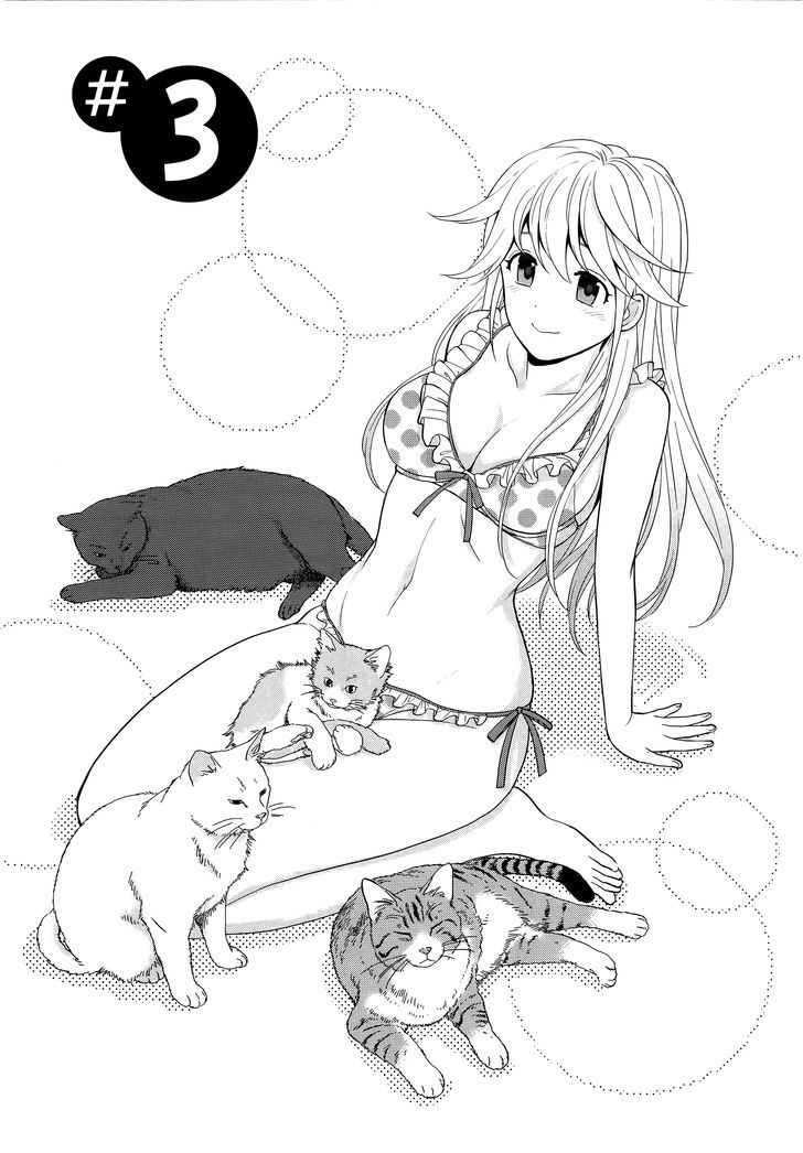 Koi Lemon - Chapter 3