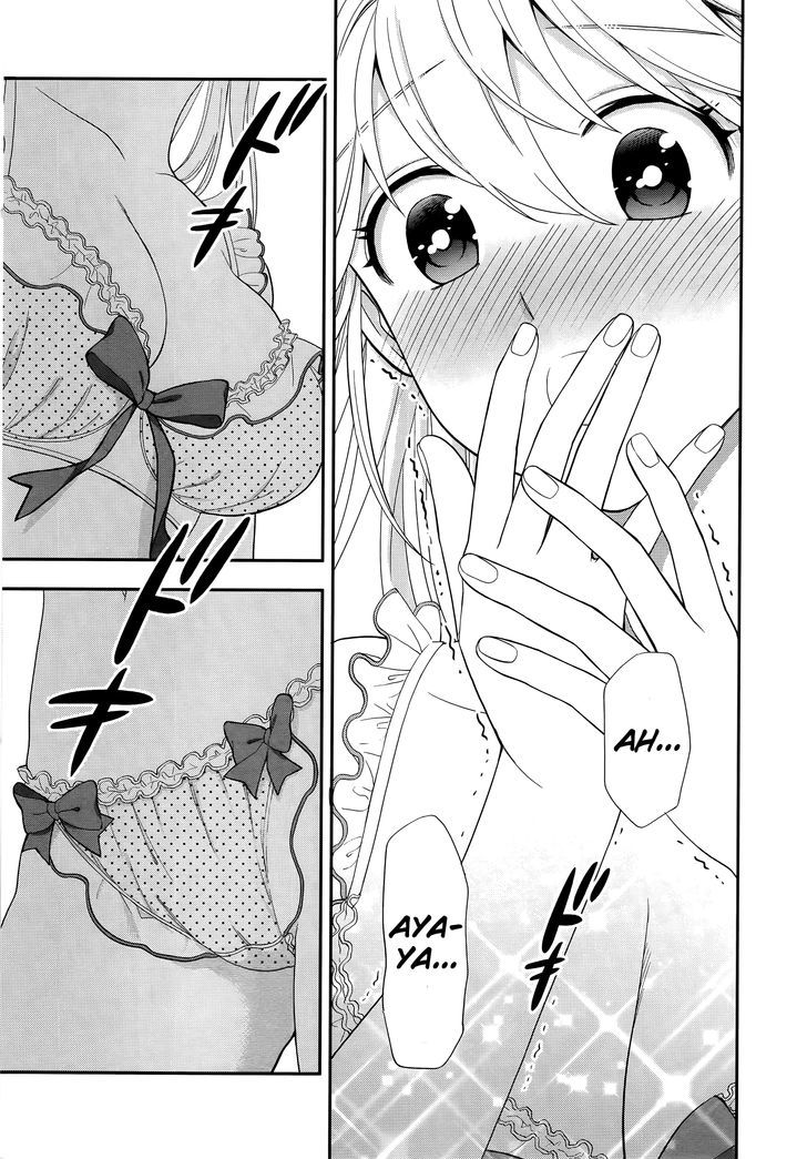 Koi Lemon - Chapter 3