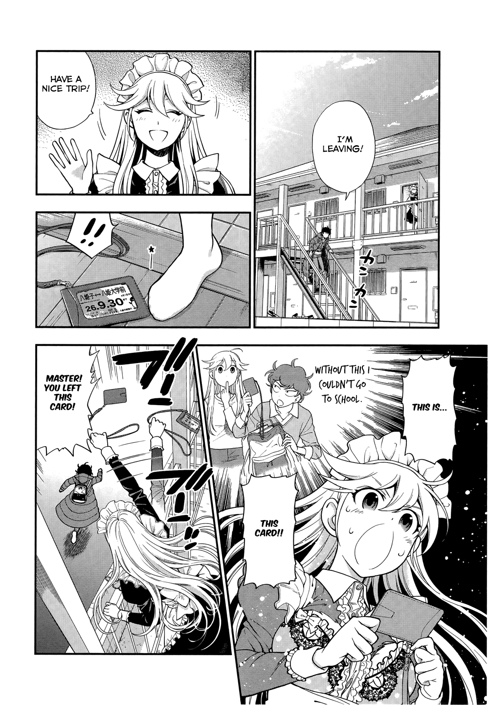 Koi Lemon - Chapter 6