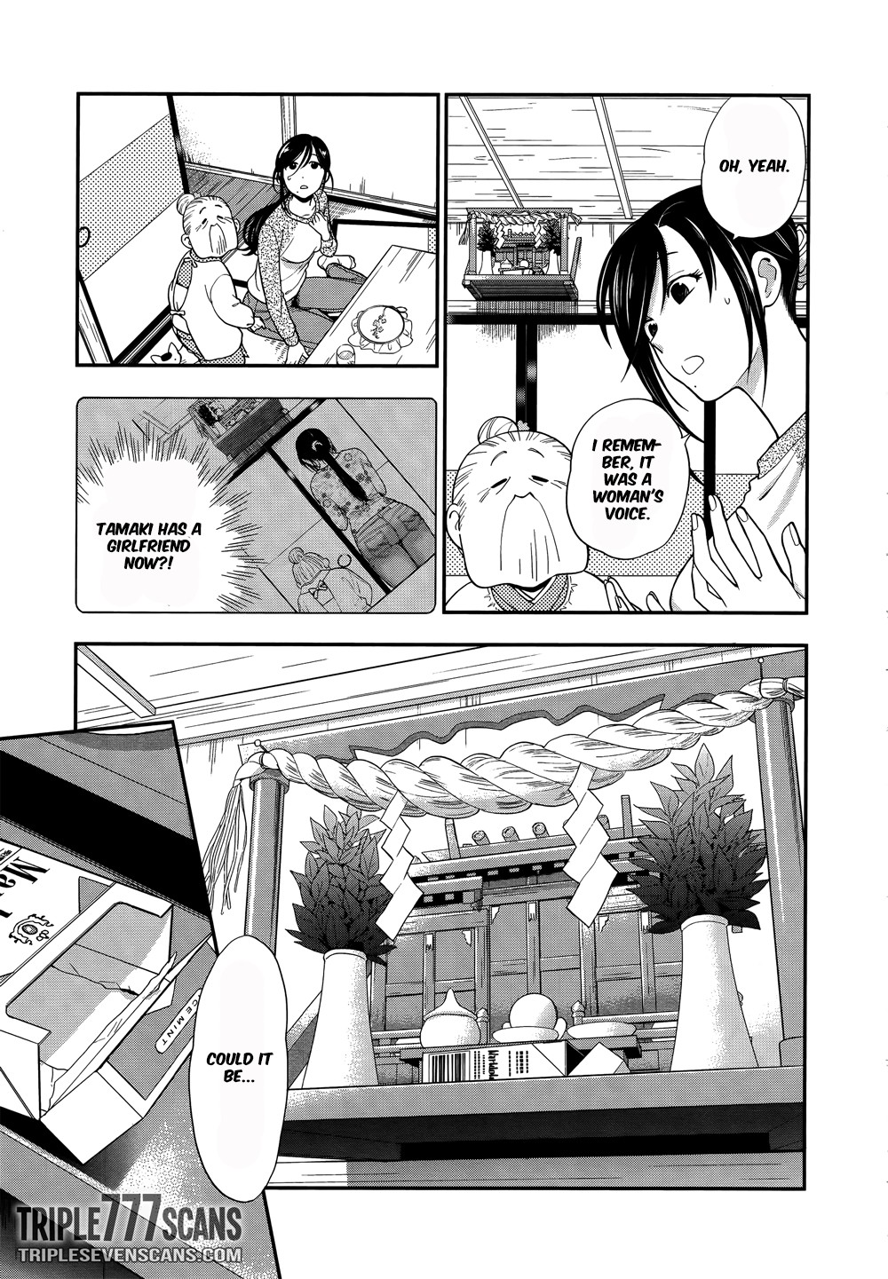 Koi Lemon - Chapter 4