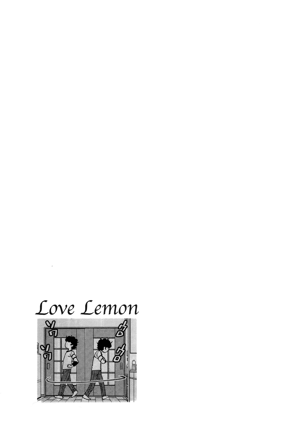 Koi Lemon - Chapter 4