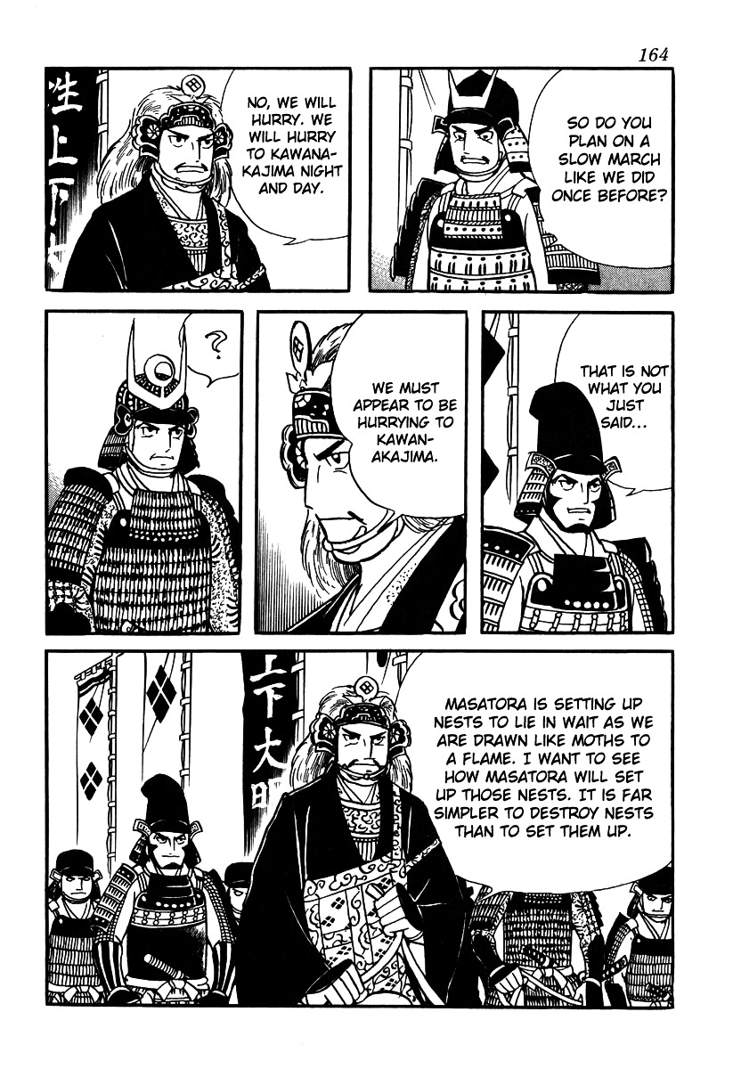 Takeda Shingen (Yokoyama Mitsuteru) - Chapter 51