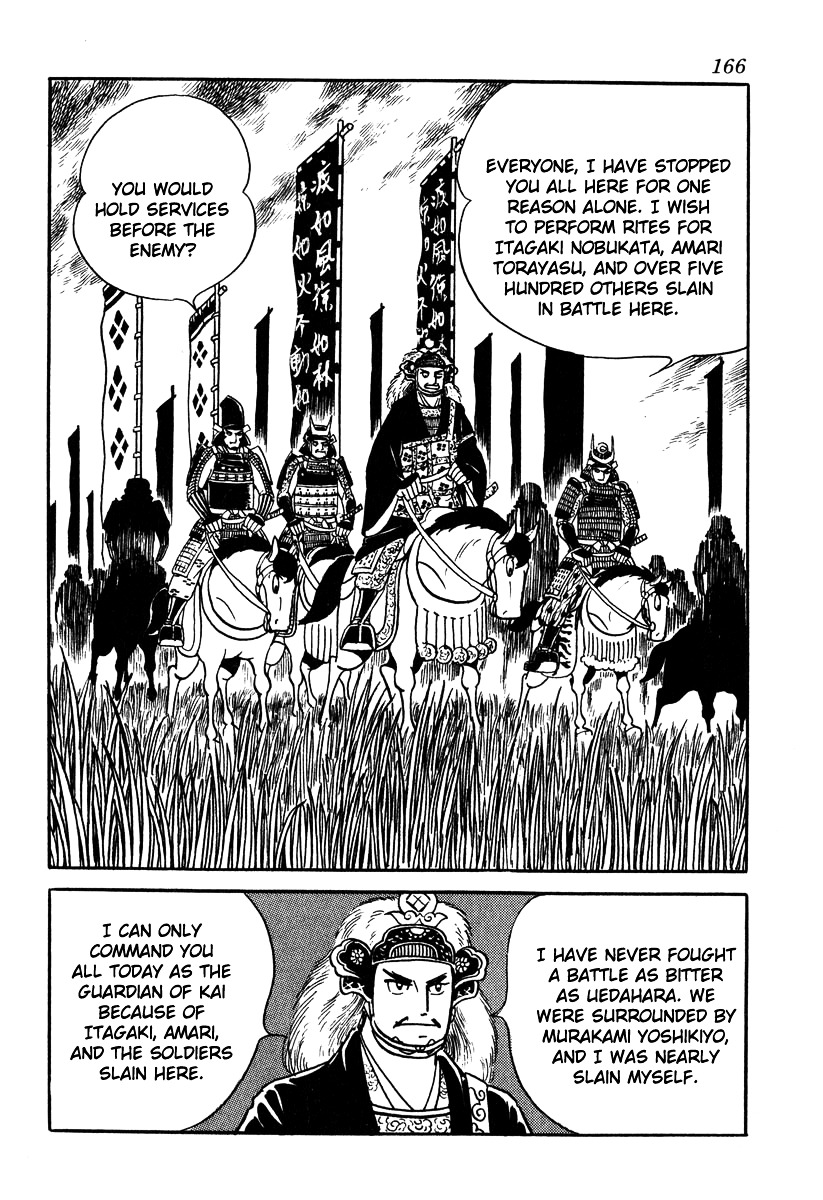 Takeda Shingen (Yokoyama Mitsuteru) - Chapter 51