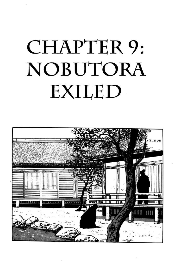 Takeda Shingen (Yokoyama Mitsuteru) - Chapter 9 : Nobutora Exiled