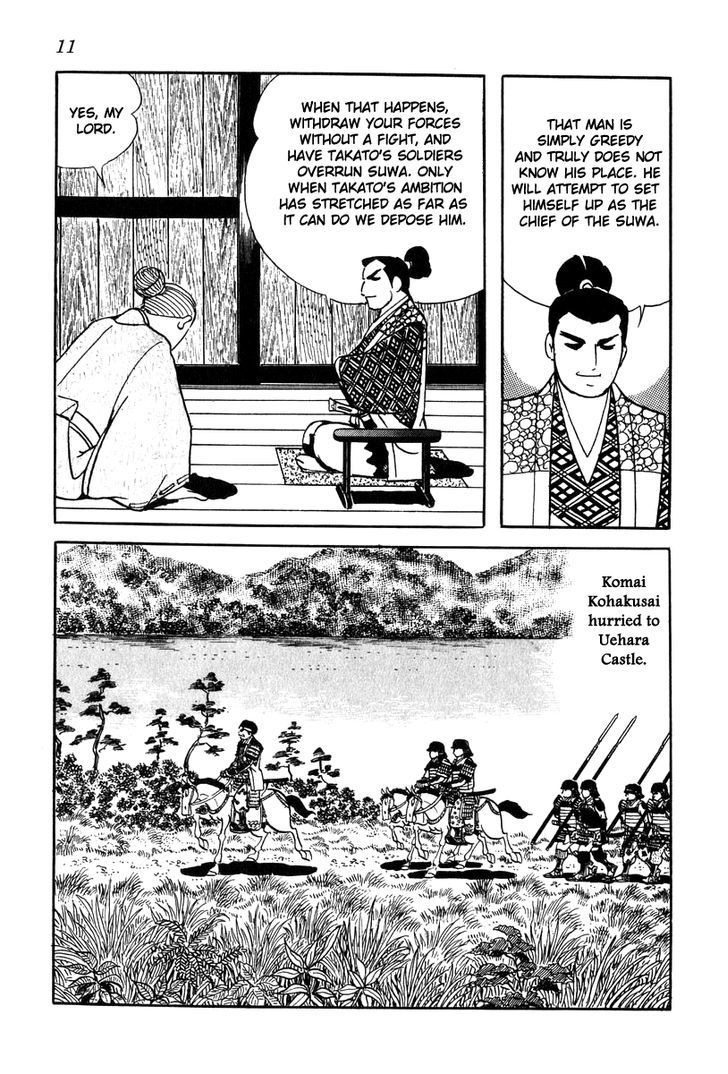 Takeda Shingen (Yokoyama Mitsuteru) - Chapter 19 : The Suppression Of Suwa