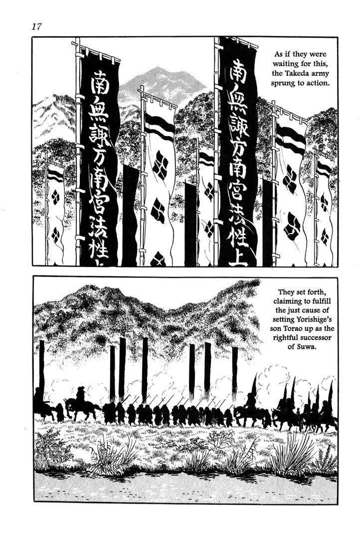 Takeda Shingen (Yokoyama Mitsuteru) - Chapter 19 : The Suppression Of Suwa