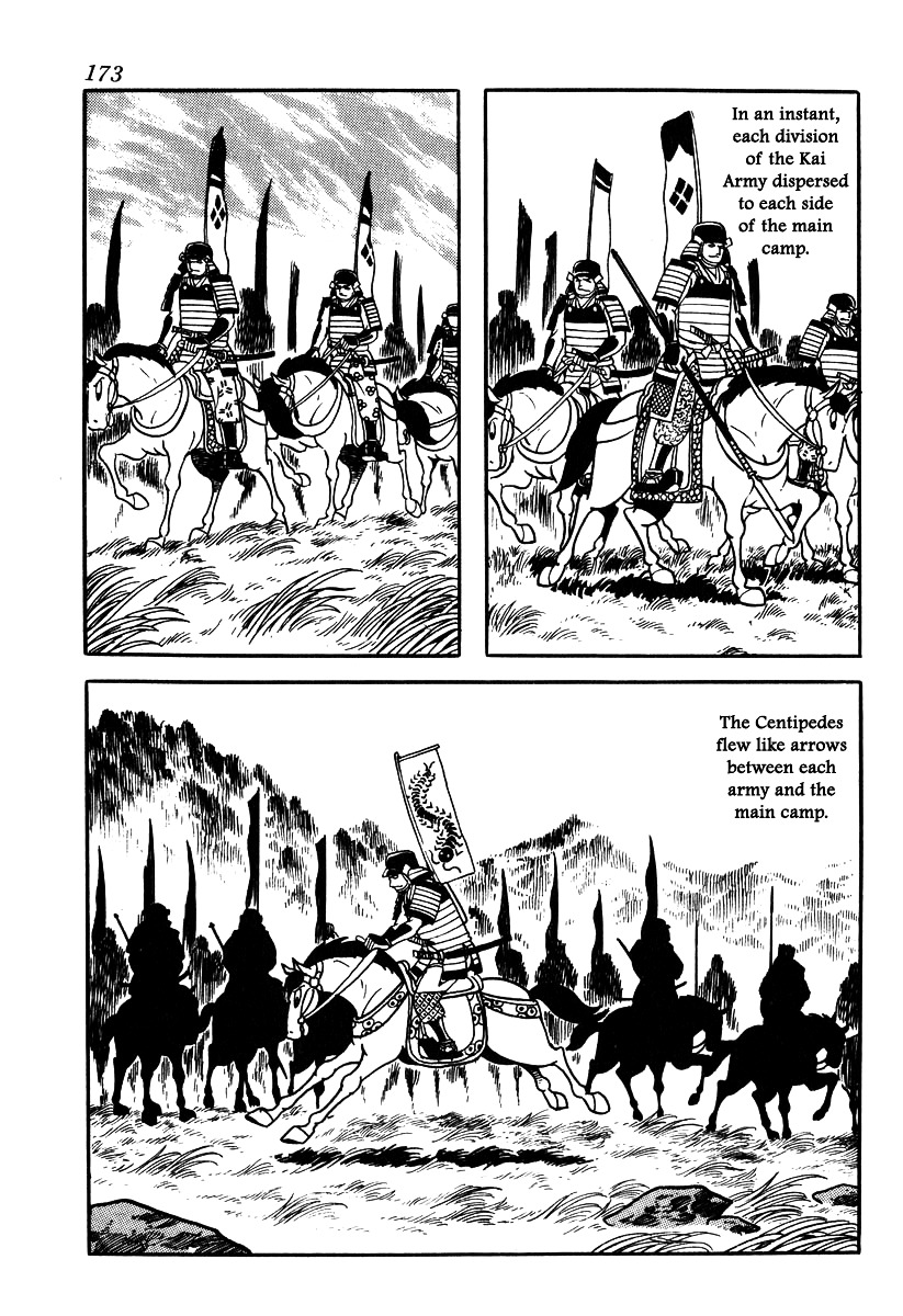 Takeda Shingen (Yokoyama Mitsuteru) - Chapter 52