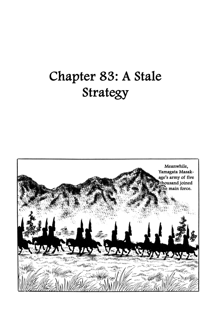 Takeda Shingen (Yokoyama Mitsuteru) - Chapter 83: A Stale Strategy