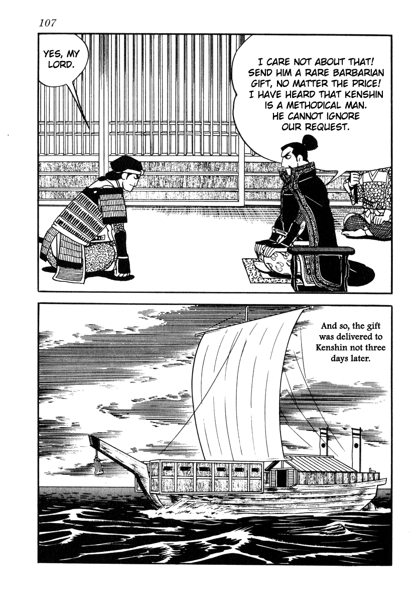 Takeda Shingen (Yokoyama Mitsuteru) - Chapter 83: A Stale Strategy