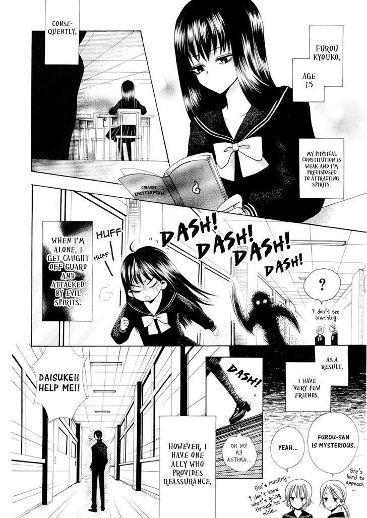 Furou Kyoudai - Vol.1 Chapter 0.1