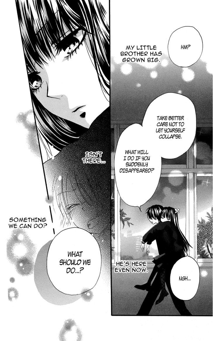 Furou Kyoudai - Vol.1 Chapter 2