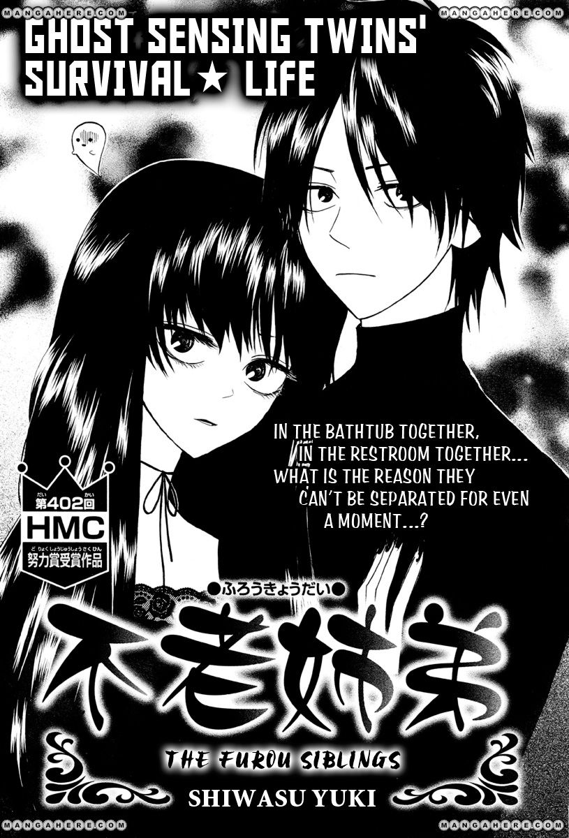 Furou Kyoudai - Chapter 001 : One Short