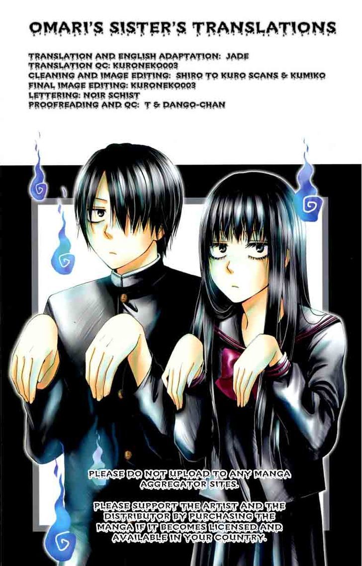 Furou Kyoudai - Vol.1 Chapter 4