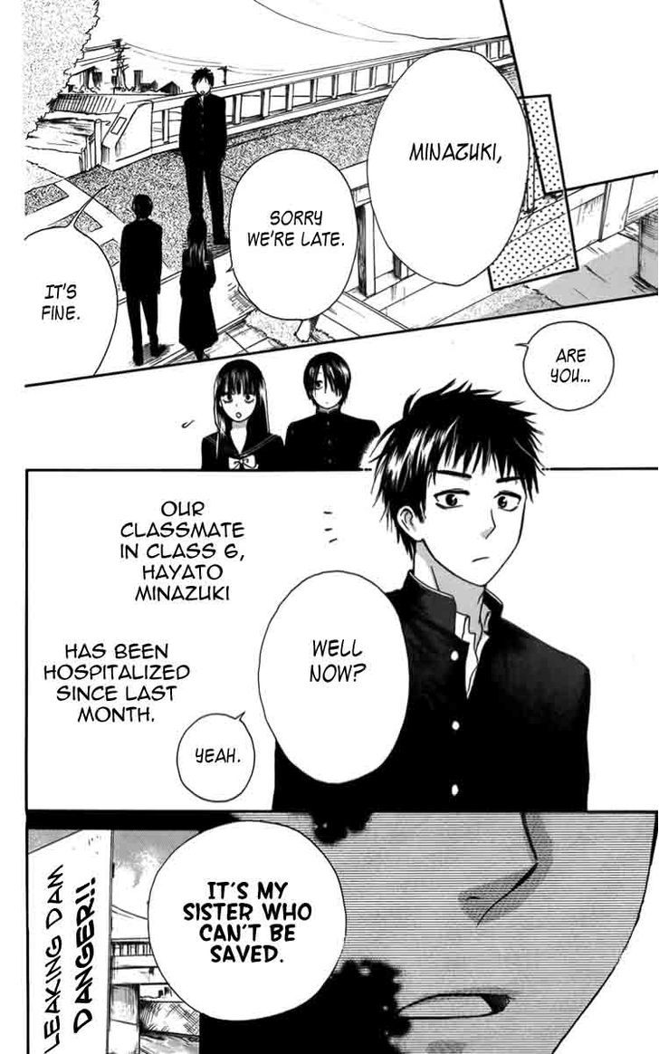 Furou Kyoudai - Vol.1 Chapter 4