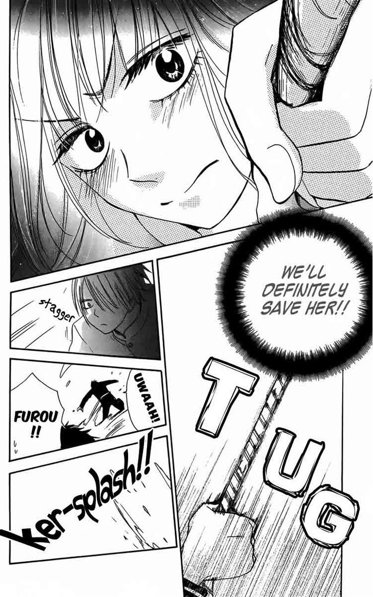 Furou Kyoudai - Vol.1 Chapter 4