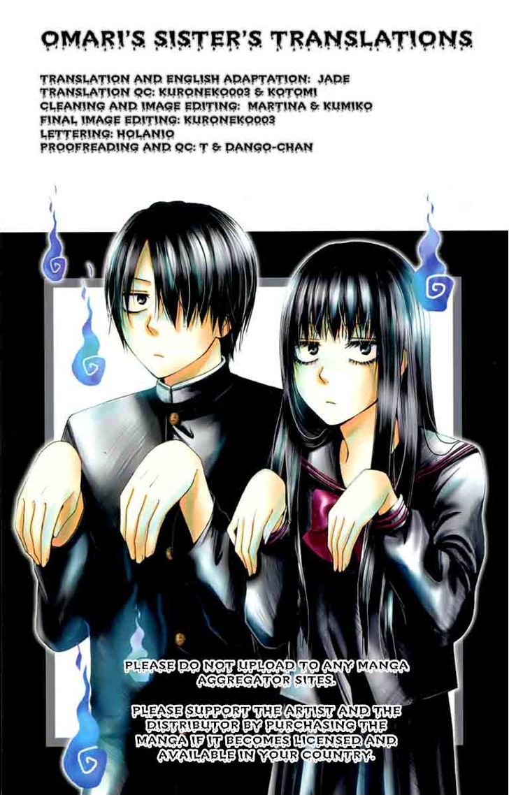 Furou Kyoudai - Vol.1 Chapter 5