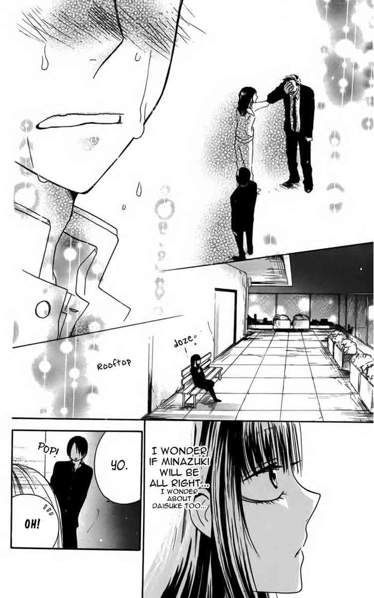 Furou Kyoudai - Vol.1 Chapter 5