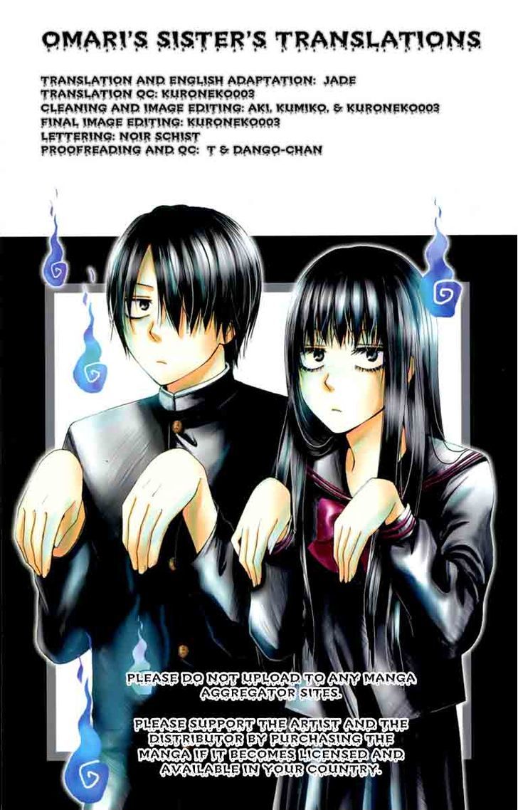 Furou Kyoudai - Vol.1 Chapter 3