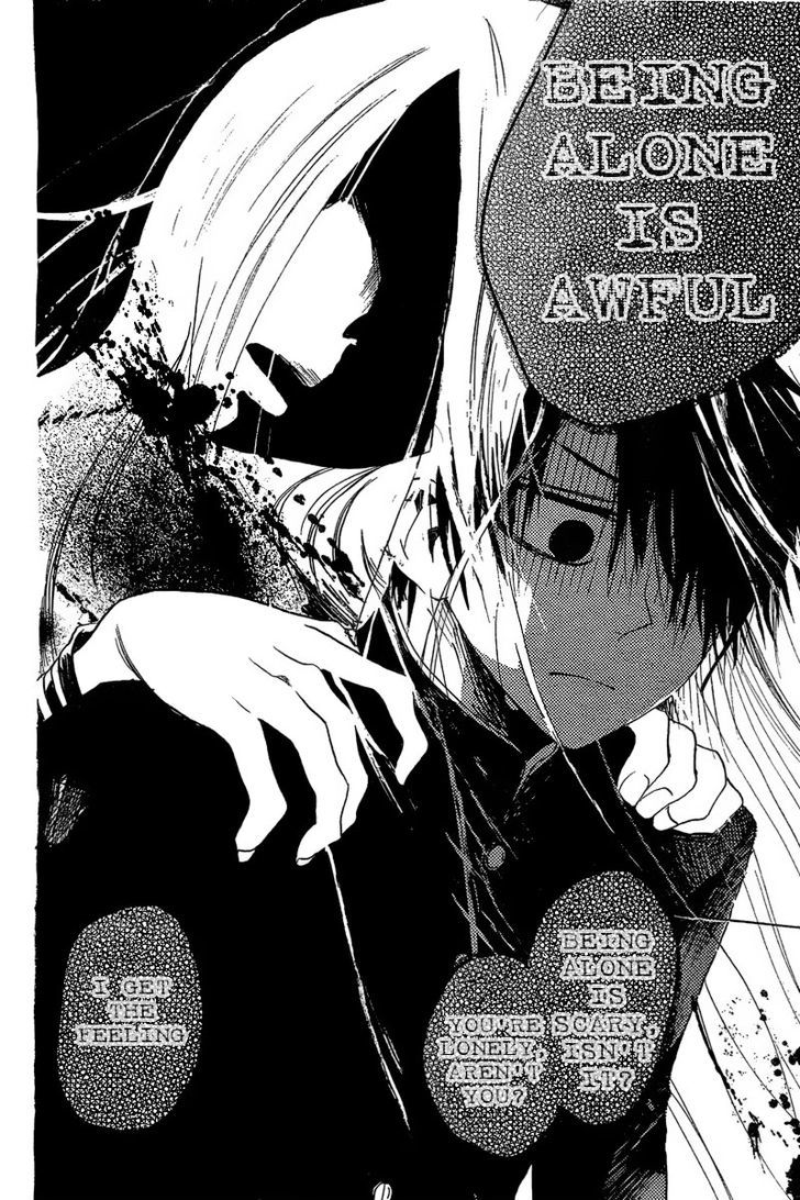 Furou Kyoudai - Vol.1 Chapter 0.2