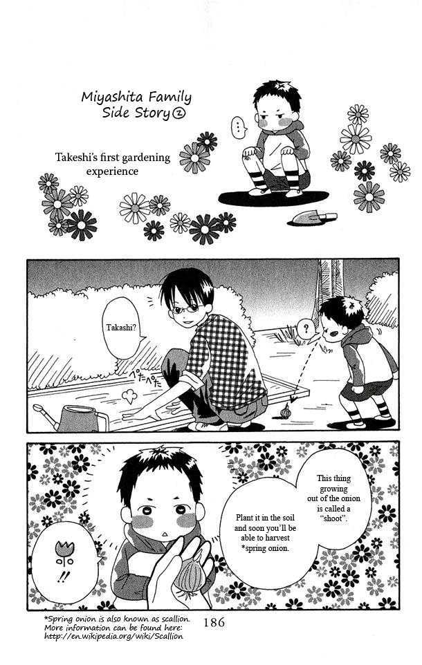 Oniichan To Issho - Vol.01 Chapter 4.5 : Miyashita Family Side Stories