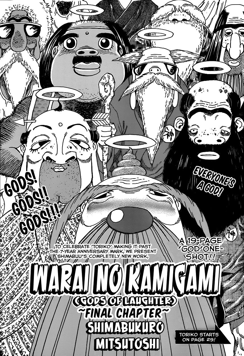 Warai No Kamigami - Chapter 1 : Oneshot