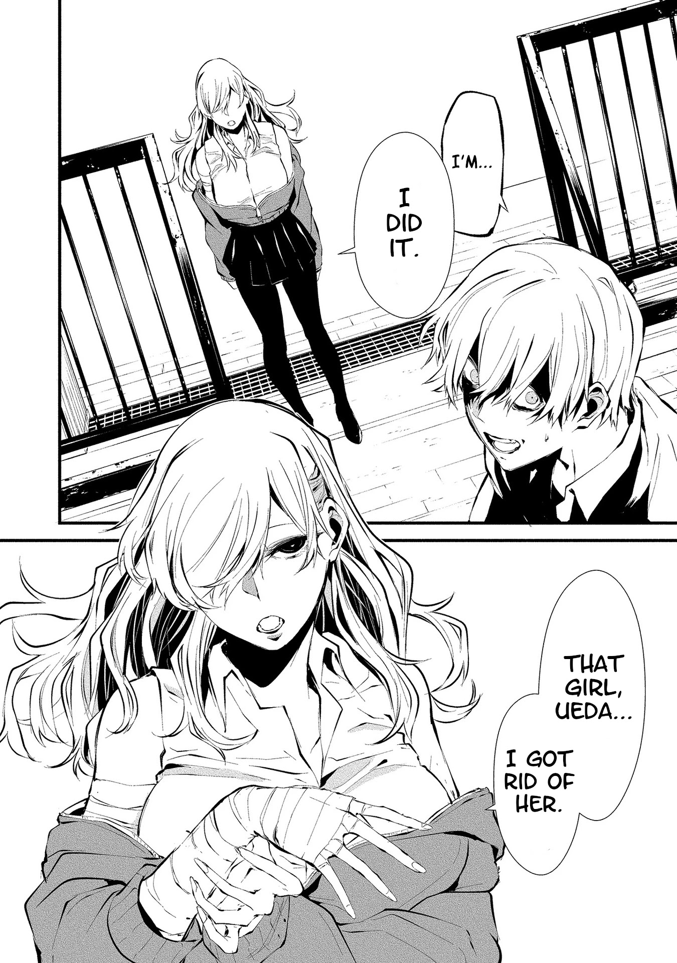 Hachigatsu Kokonoka Boku Wa Kimi Ni Kuwareru. - Chapter 3