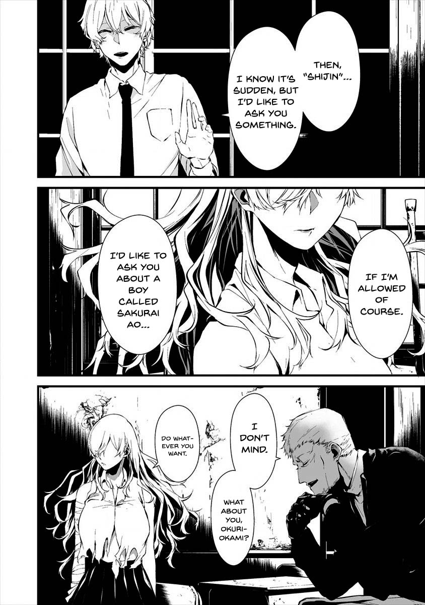 Hachigatsu Kokonoka Boku Wa Kimi Ni Kuwareru. - Chapter 10