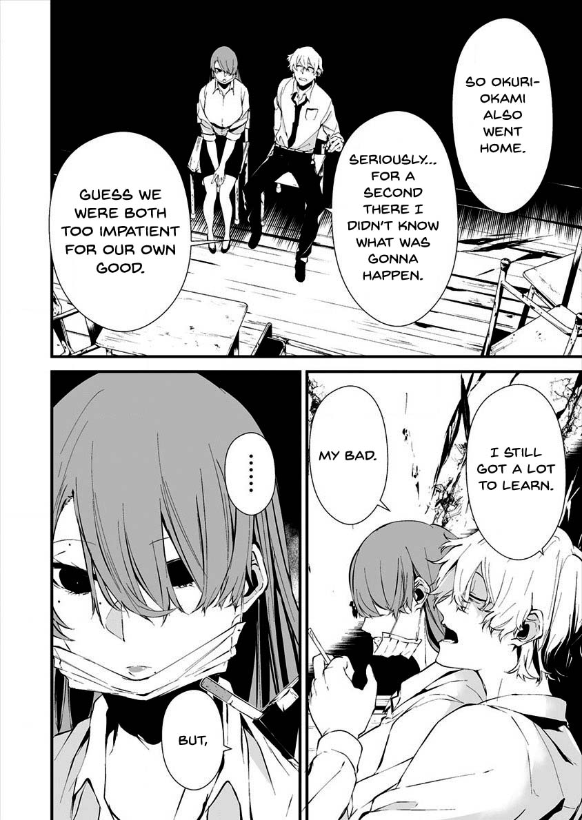 Hachigatsu Kokonoka Boku Wa Kimi Ni Kuwareru. - Chapter 10