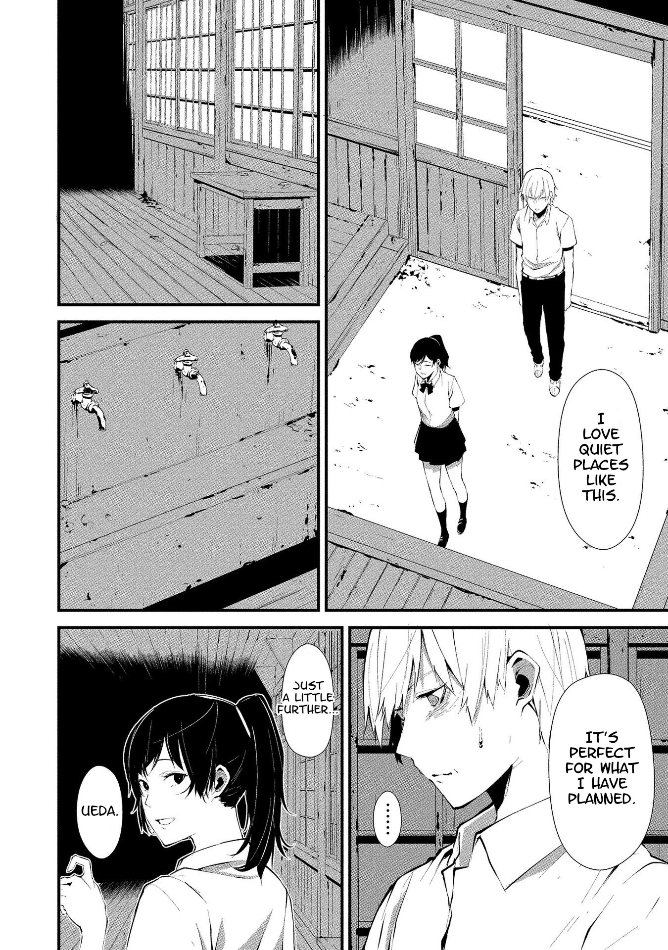 Hachigatsu Kokonoka Boku Wa Kimi Ni Kuwareru. - Chapter 1