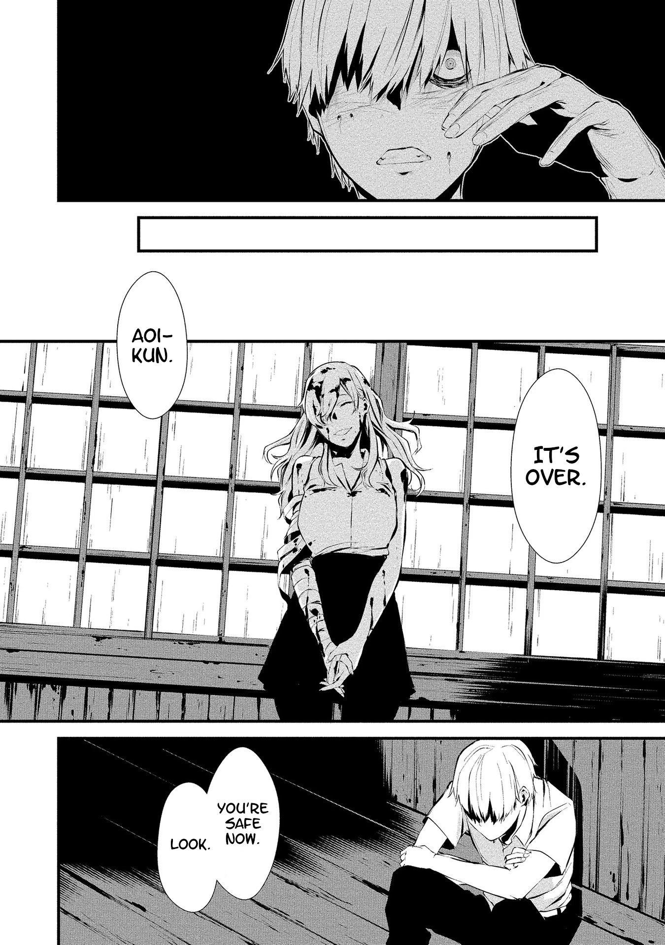 Hachigatsu Kokonoka Boku Wa Kimi Ni Kuwareru. - Chapter 1