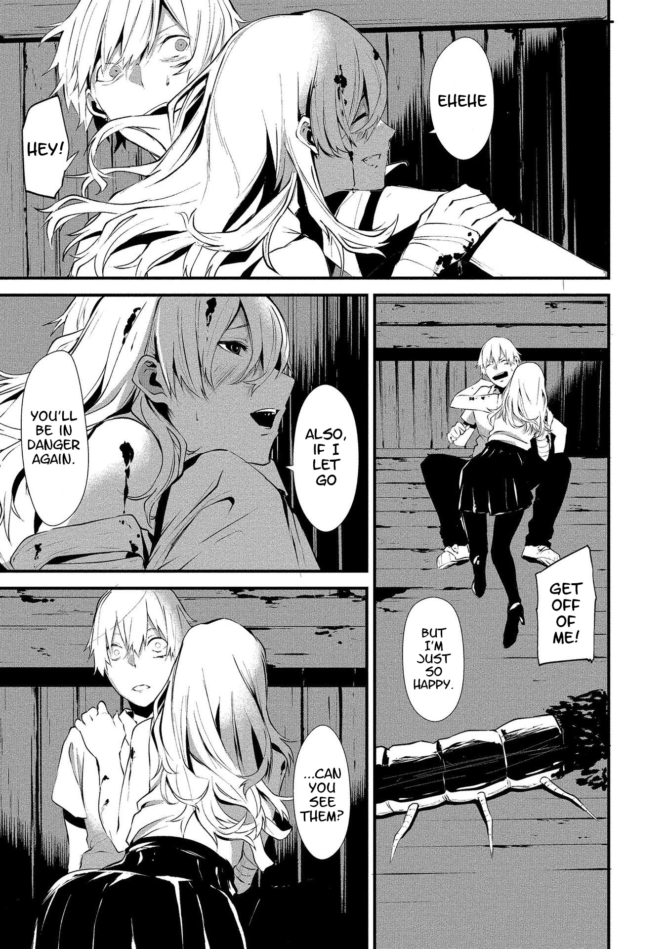 Hachigatsu Kokonoka Boku Wa Kimi Ni Kuwareru. - Chapter 1