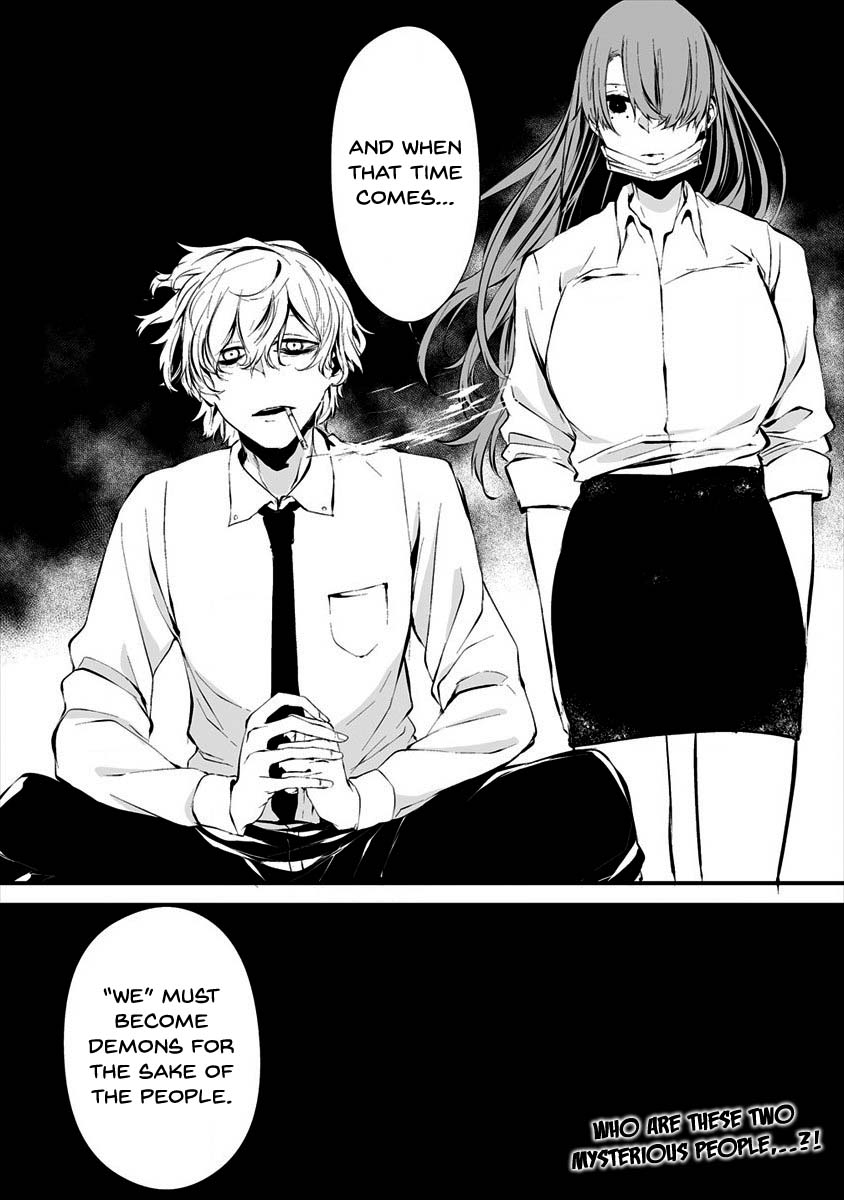 Hachigatsu Kokonoka Boku Wa Kimi Ni Kuwareru. - Chapter 9