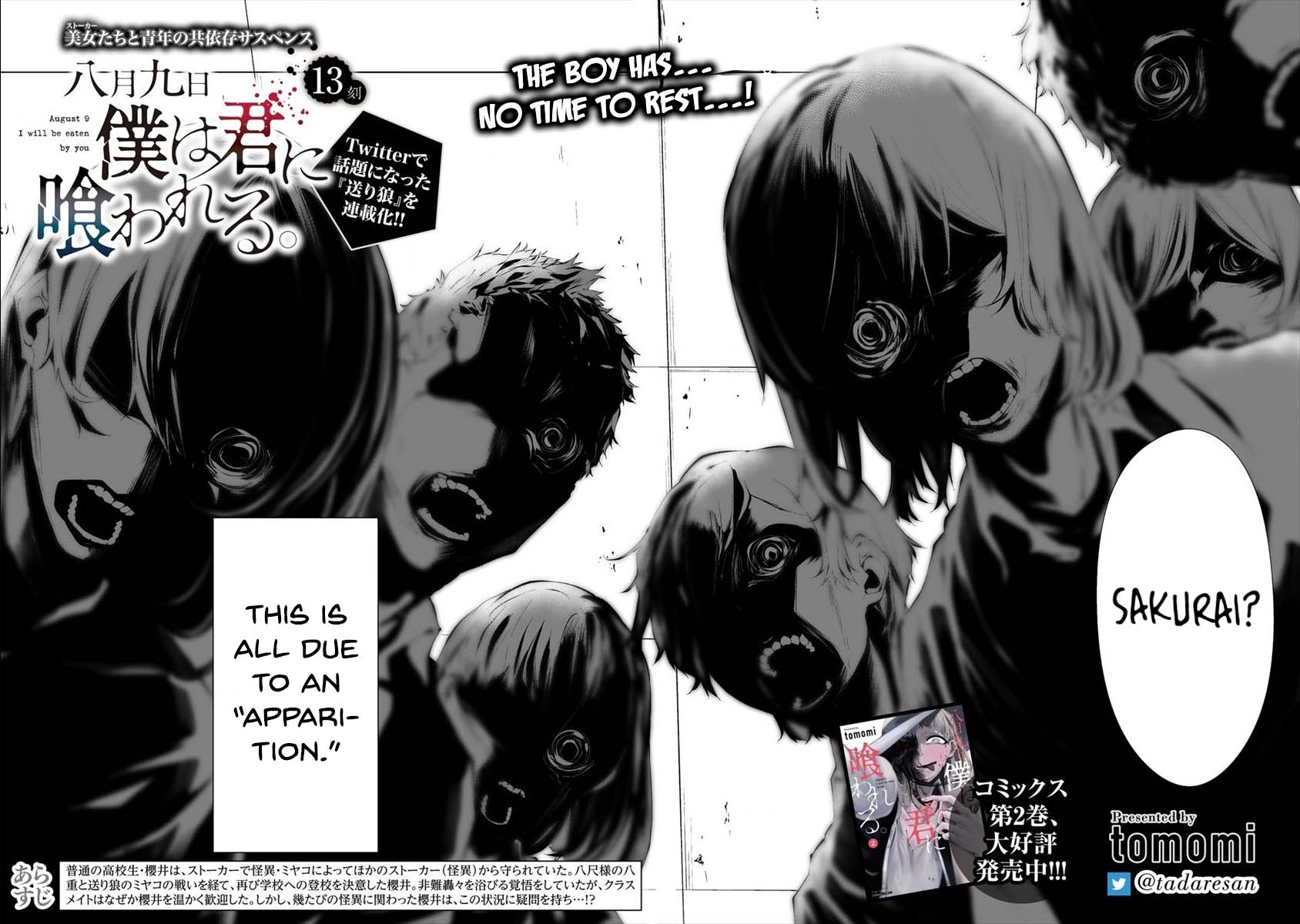 Hachigatsu Kokonoka Boku Wa Kimi Ni Kuwareru. - Chapter 13