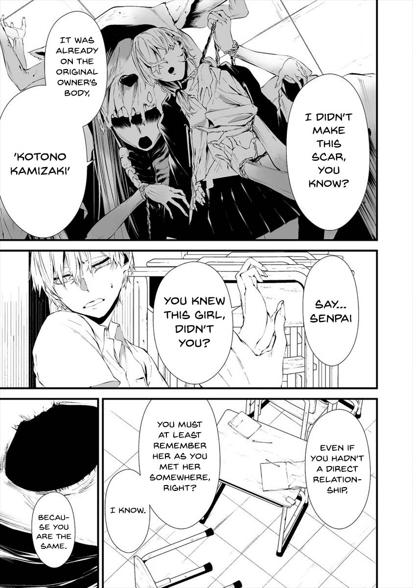 Hachigatsu Kokonoka Boku Wa Kimi Ni Kuwareru. - Chapter 14