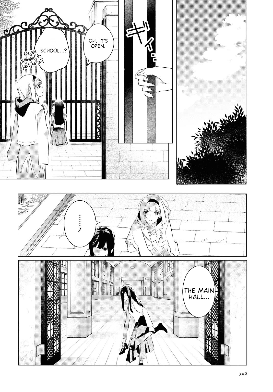 Odoriba Ni Sukaato Ga Naru - Chapter 5: The End Of Spring