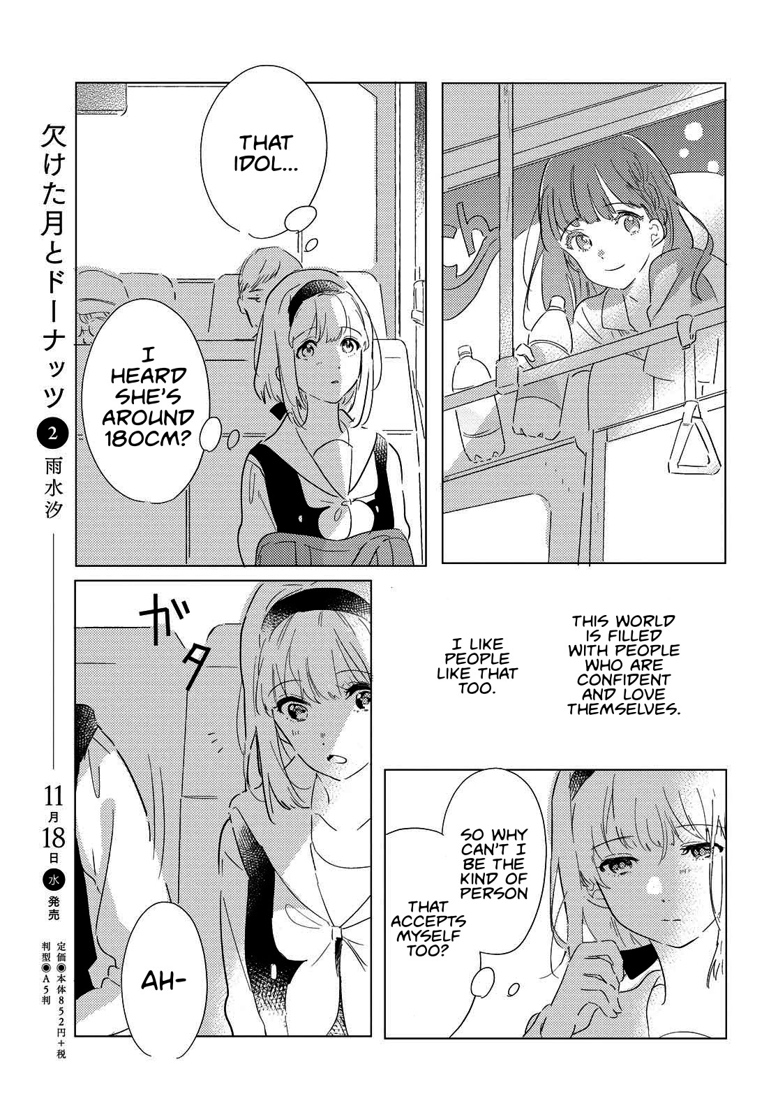 Odoriba Ni Sukaato Ga Naru - Chapter 2: If I Hide My Heart