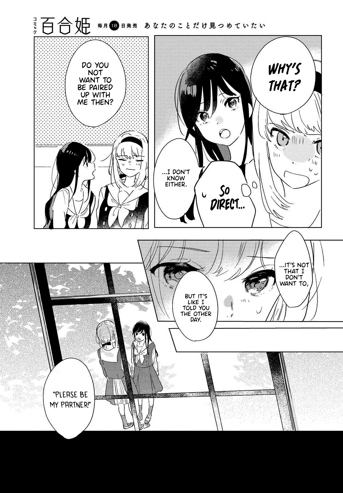 Odoriba Ni Sukaato Ga Naru - Chapter 2: If I Hide My Heart