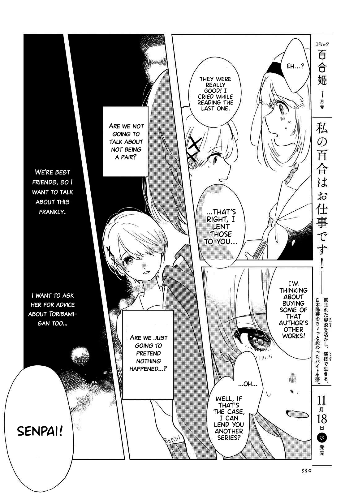 Odoriba Ni Sukaato Ga Naru - Chapter 2: If I Hide My Heart