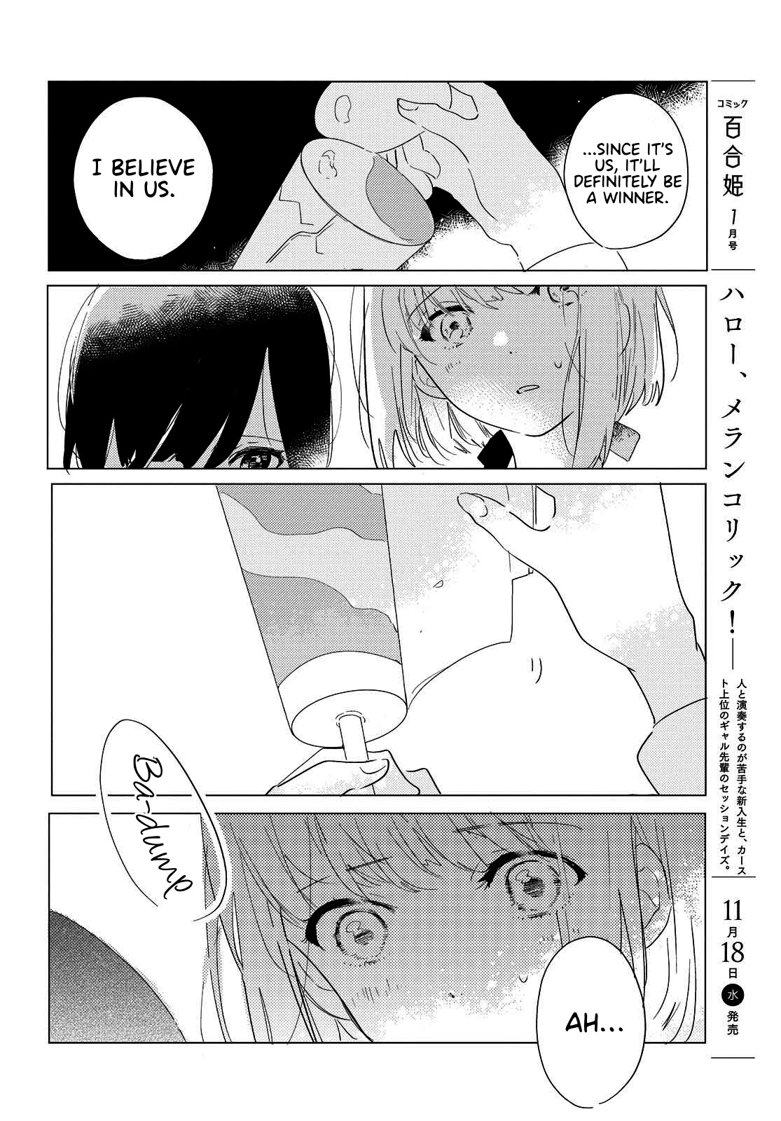 Odoriba Ni Sukaato Ga Naru - Chapter 2: If I Hide My Heart