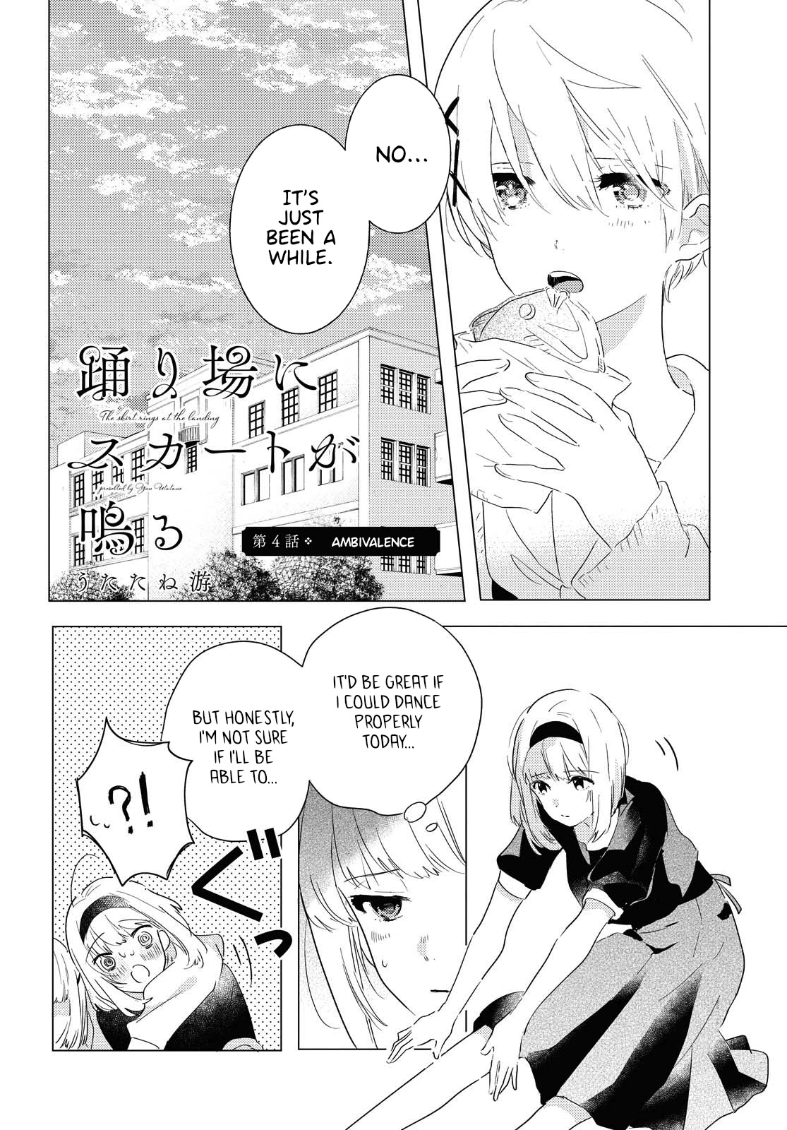 Odoriba Ni Sukaato Ga Naru - Chapter 4: Ambivalence