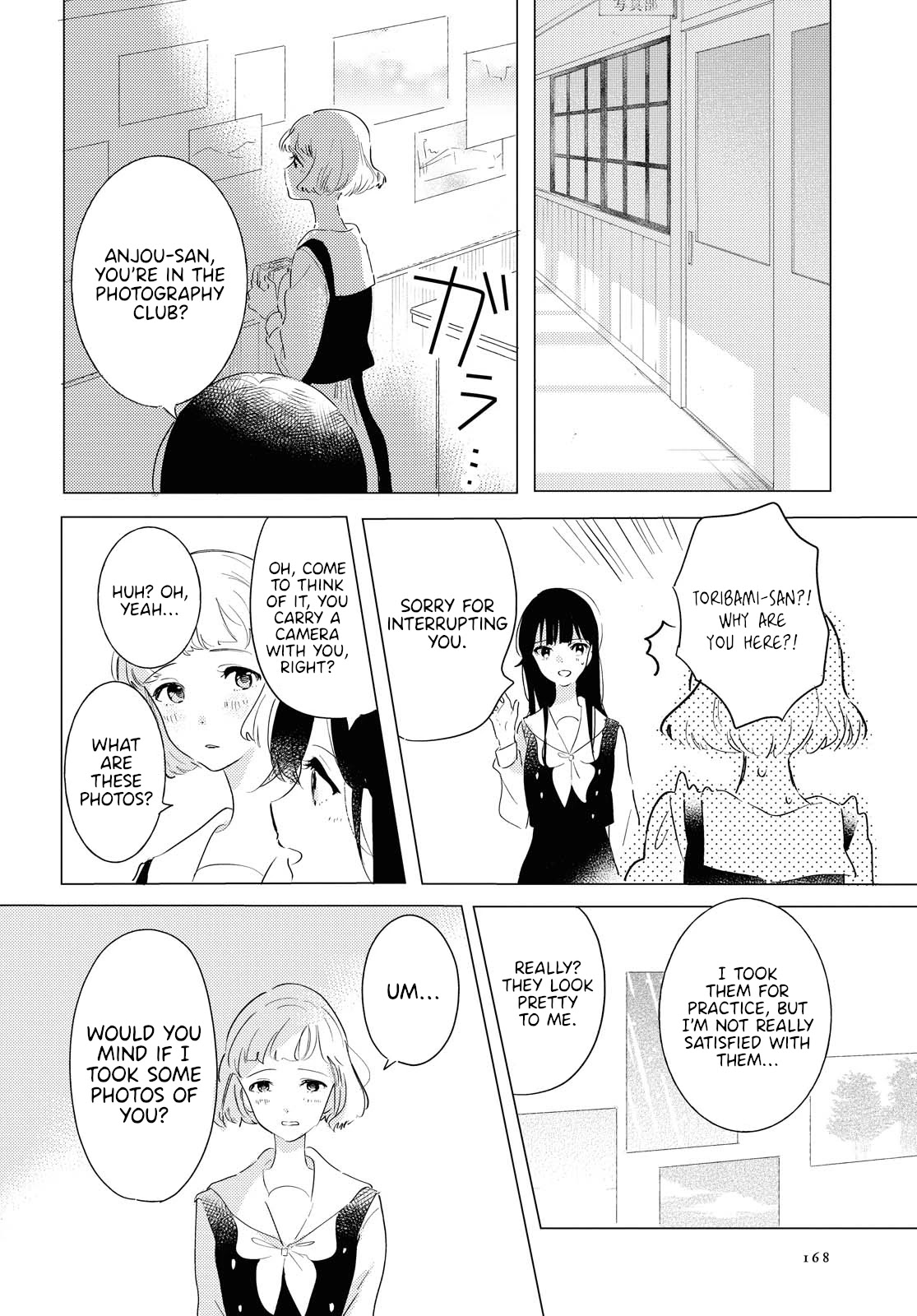 Odoriba Ni Sukaato Ga Naru - Chapter 4: Ambivalence