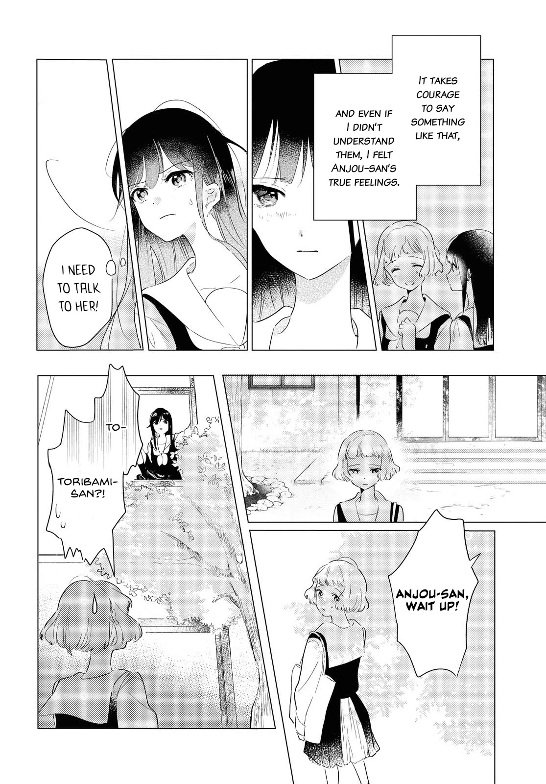 Odoriba Ni Sukaato Ga Naru - Chapter 4: Ambivalence