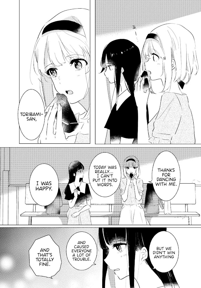 Odoriba Ni Sukaato Ga Naru - Chapter 7