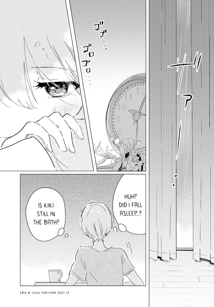 Odoriba Ni Sukaato Ga Naru - Chapter 8