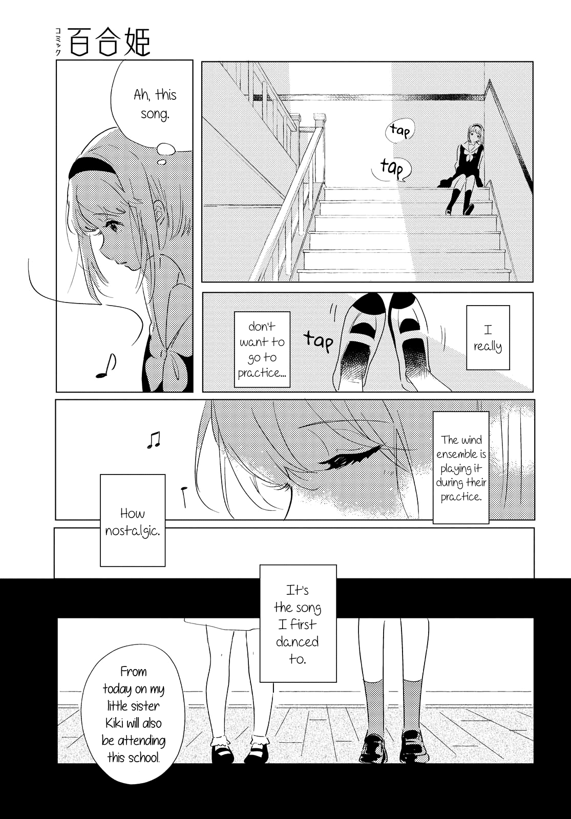 Odoriba Ni Sukaato Ga Naru - Vol.1 Chapter 1: The Girls At The Dancehall