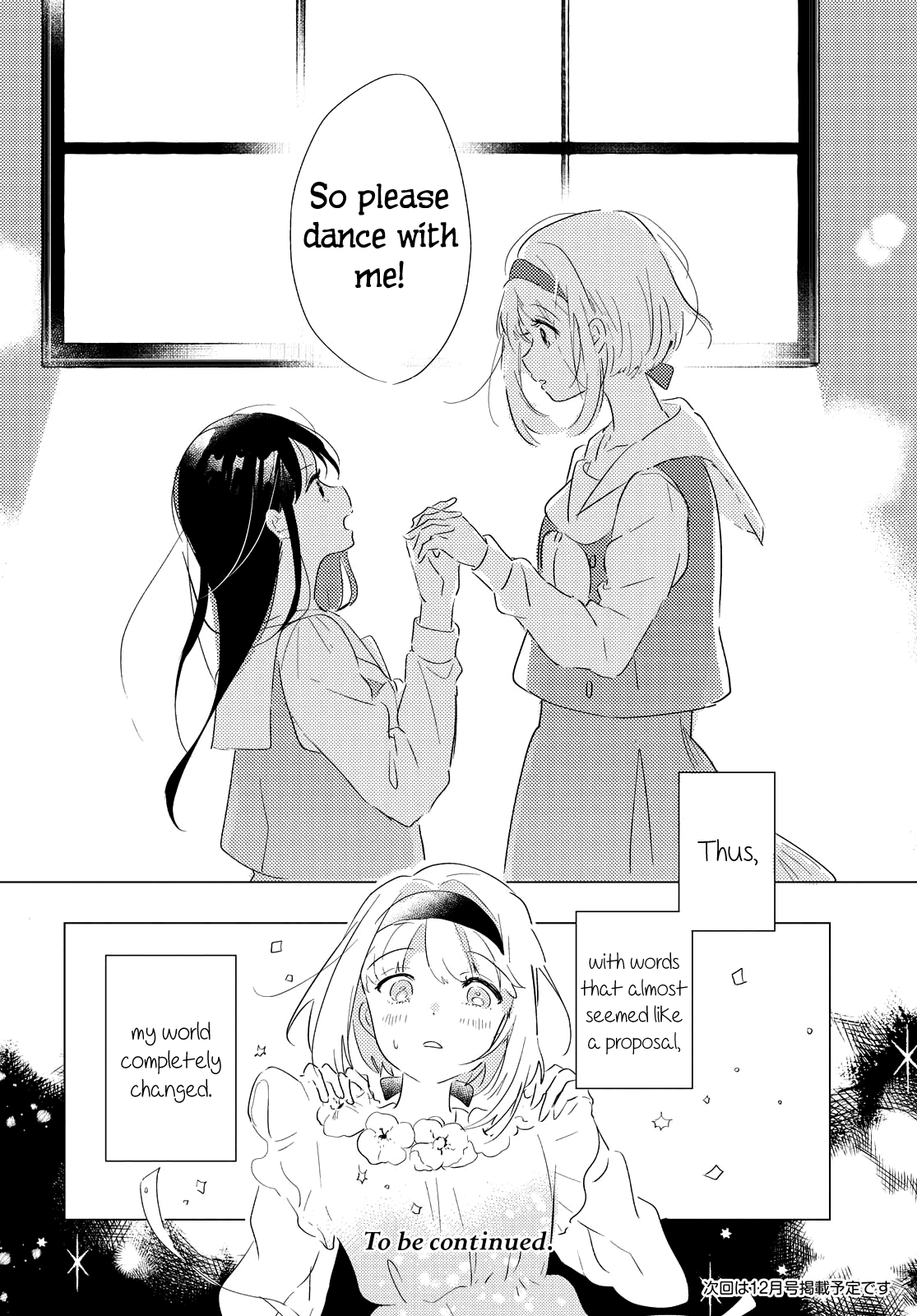 Odoriba Ni Sukaato Ga Naru - Vol.1 Chapter 1: The Girls At The Dancehall