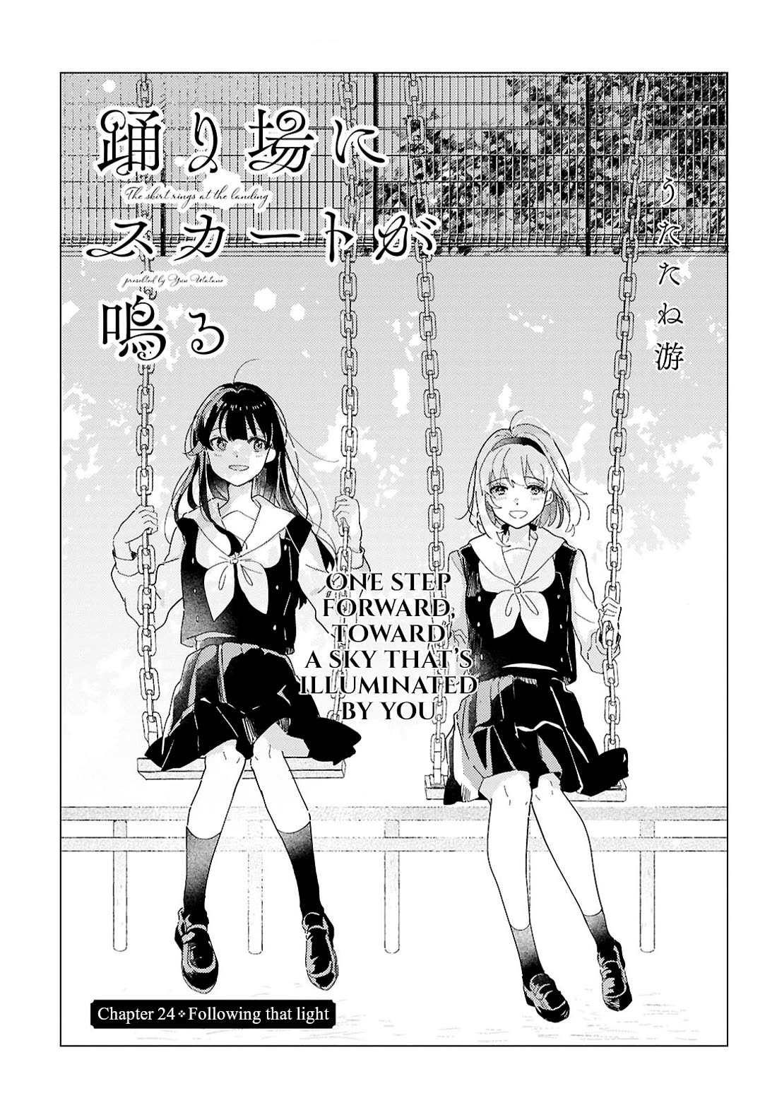 Odoriba Ni Sukaato Ga Naru - Chapter 24: Following That Light