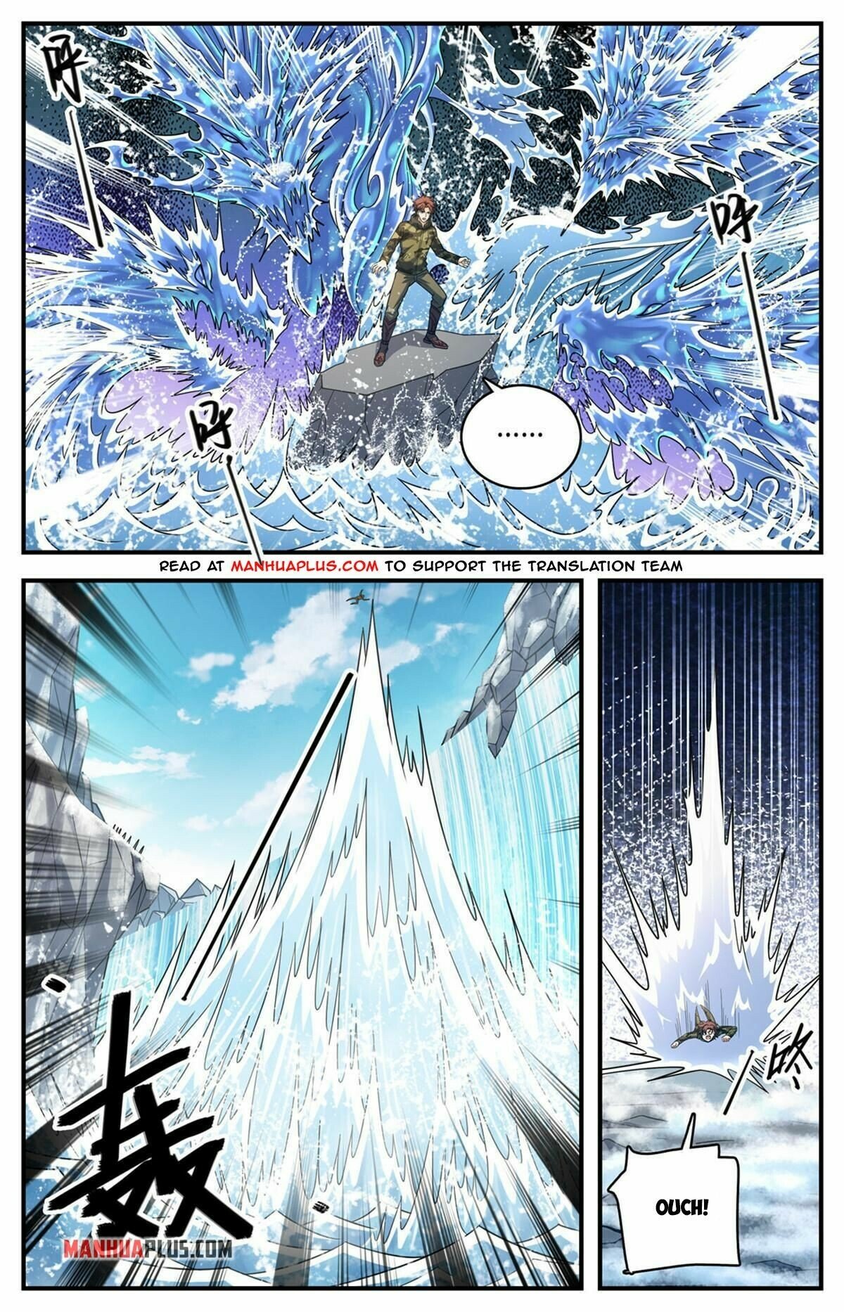 Versatile Mage - Chapter 893