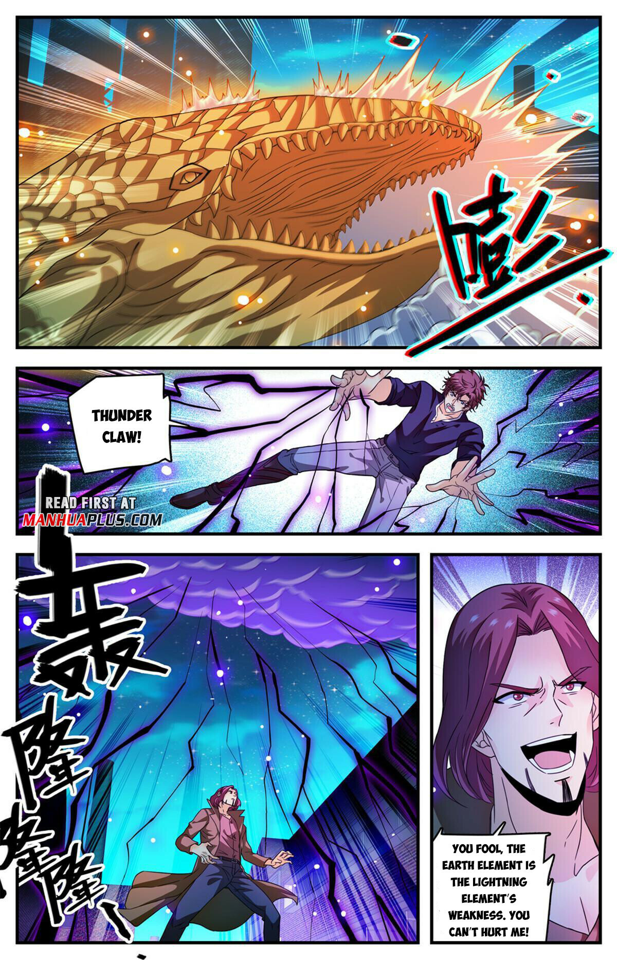 Versatile Mage - Chapter 939